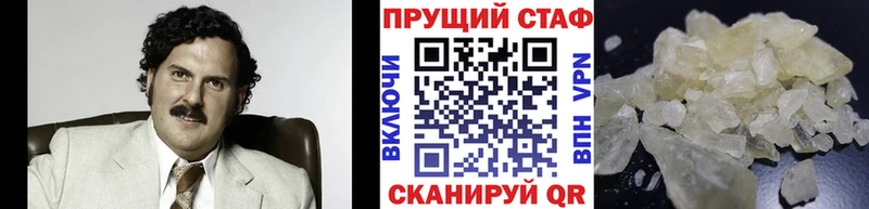 Где найти наркотики Белово АМФ  Меф мяу мяу  Каннабис  Кокаин 