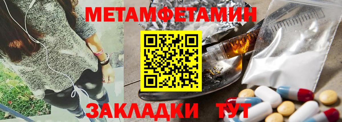 АМФЕТАМИН VHQ Белово