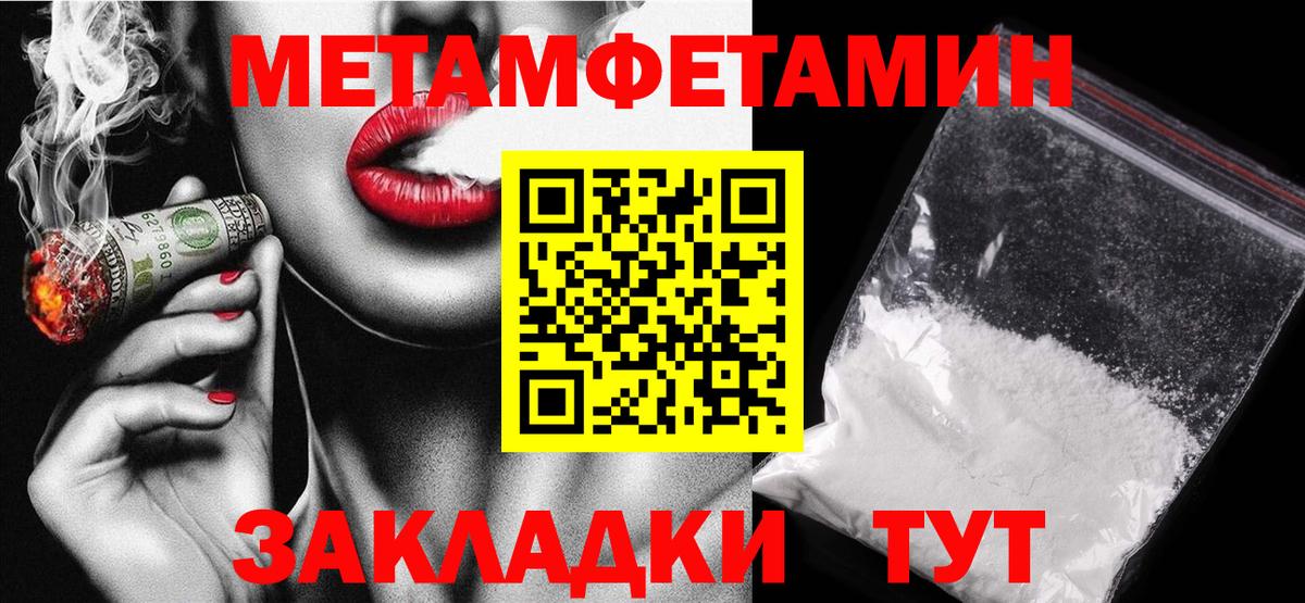 АМФЕТАМИН  АМФЕТАМИН Premium  Вход с VPN  Белово 