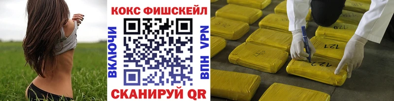 купить   Белово  COCAIN Columbia 