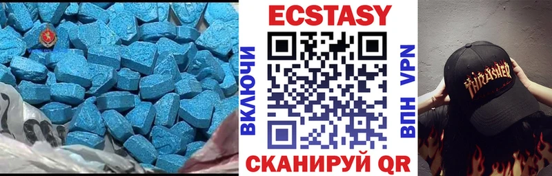 где купить наркоту  Белово  Ecstasy 250 мг 