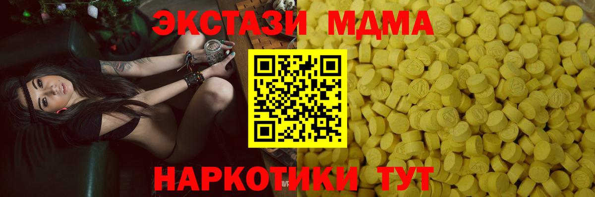 Мефедрон   Codein  LSD-25  Вход с VPN  Белово  Кокаин  Каннабис  Гашиш 