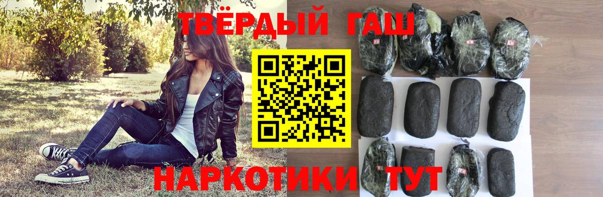 Гашиш ice o lator Белово