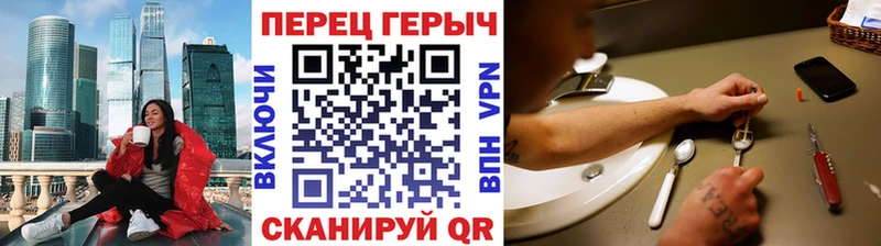 где купить   Белово  Героин VHQ 