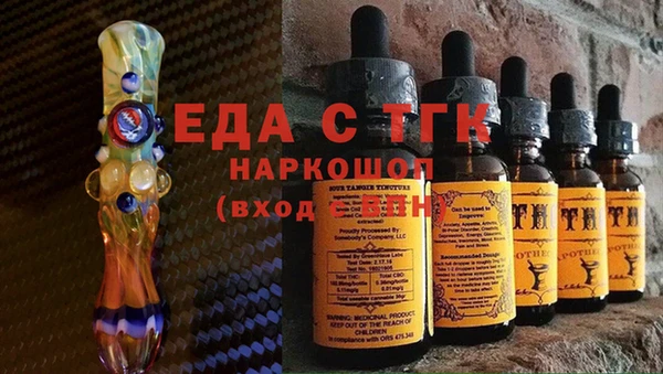 прущие грибы Баксан