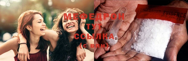 твердый Армянск