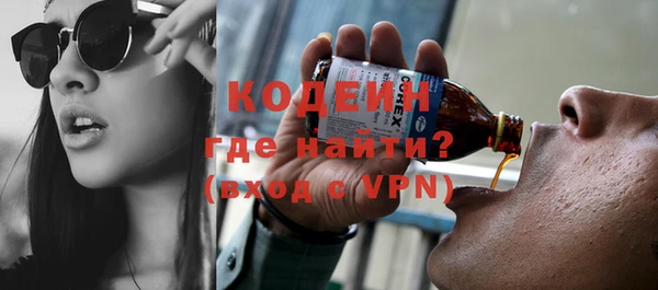 твердый Армянск