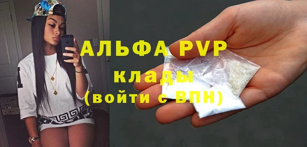 герыч Балабаново