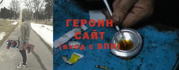 прущие грибы Баксан