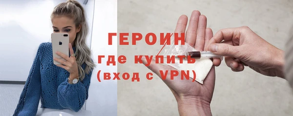 кокаин колумбия Арсеньев