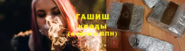 кокаин перу Балахна