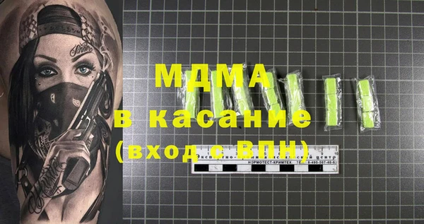 прущие грибы Баксан
