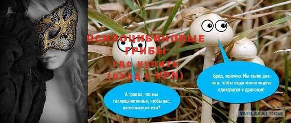 герыч Балабаново