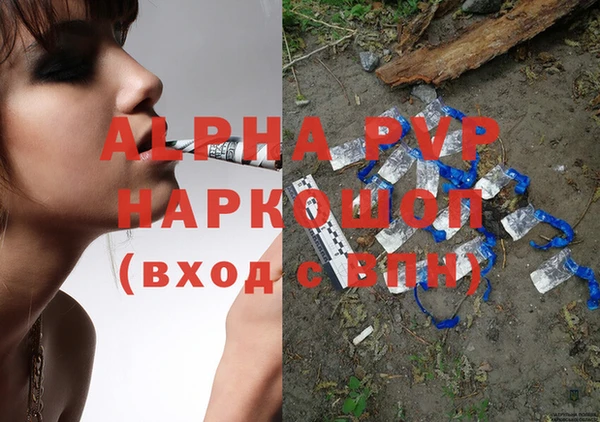 герыч Балабаново