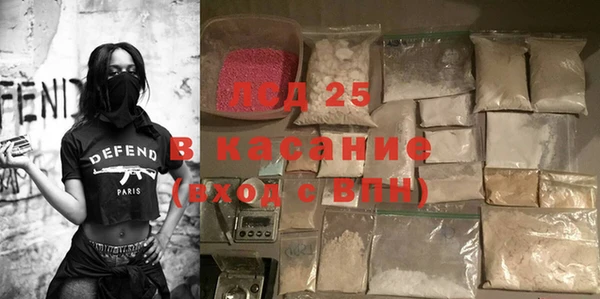 твердый Армянск