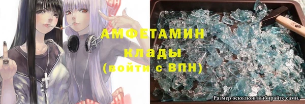 твердый Армянск