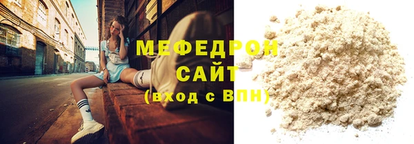 прущие грибы Баксан