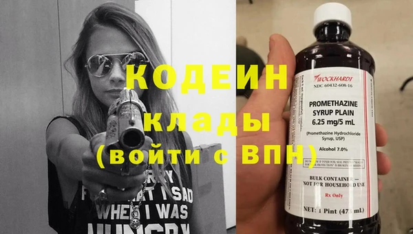 кокаин перу Балахна