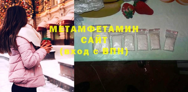 прущие грибы Баксан