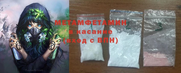 герыч Балабаново