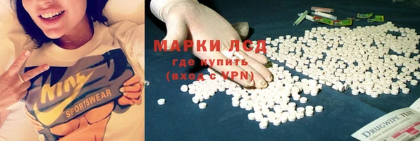 кокаин перу Балахна