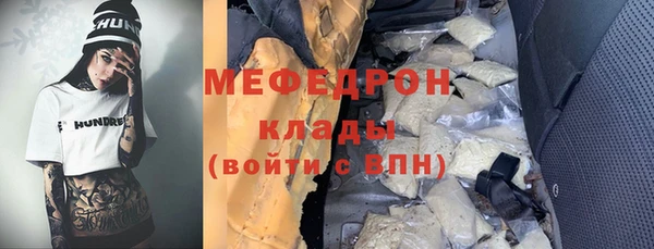 герыч Балабаново