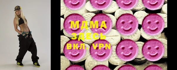 герыч Балабаново