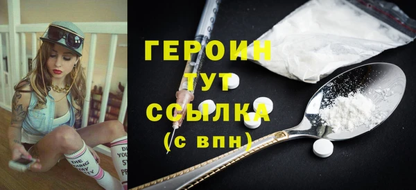 кокаин колумбия Арсеньев