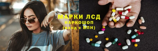 кокаин колумбия Арсеньев