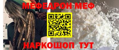 а пвп мука Прохладный