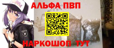 а пвп мука Прохладный