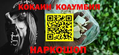 соль ск Протвино