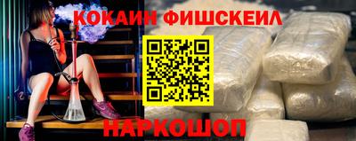 СК Прокопьевск