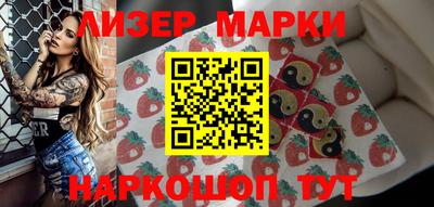 соль ск Протвино