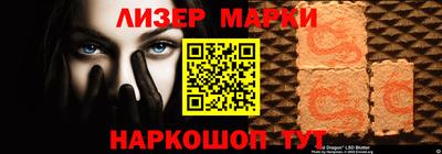 соль ск Протвино