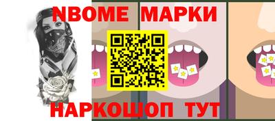соль ск Протвино