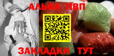 а пвп мука Прохладный