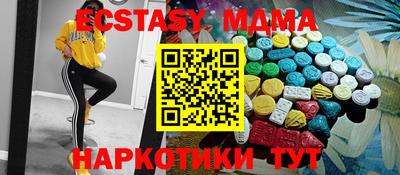 соль ск Протвино