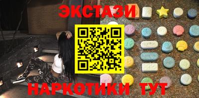 соль ск Протвино