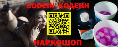 СК Прокопьевск