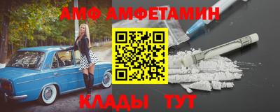 соль ск Протвино