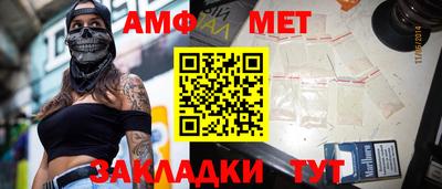 соль ск Протвино