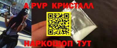 соль ск Протвино