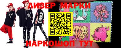 соль ск Протвино