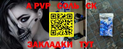 СК Прокопьевск