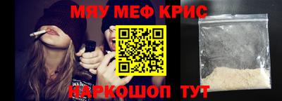 а пвп мука Прохладный