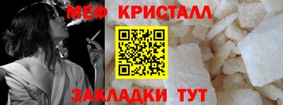 соль ск Протвино