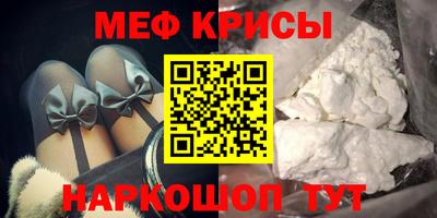 соль ск Протвино
