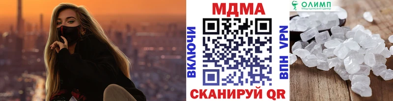 MDMA crystal  Белово 