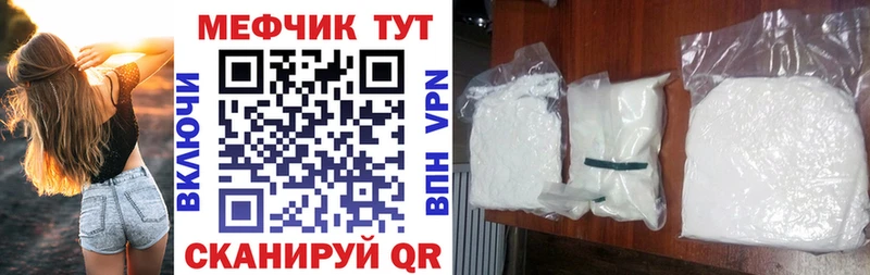 где найти наркотики  Белово  МЯУ-МЯУ кристаллы 